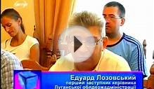 The Chicago School of Professional Psychology: Ukraine